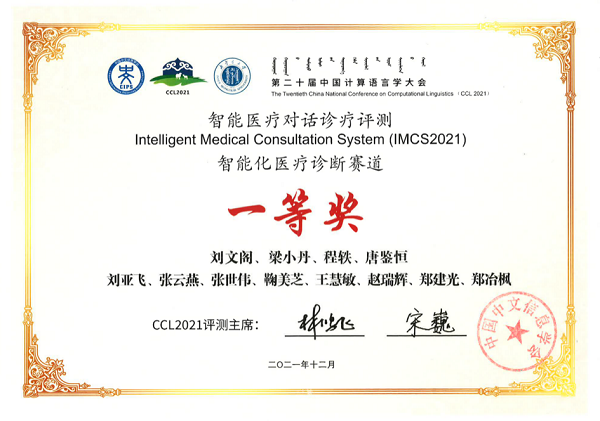 1641373872913046.png 圖片1.png