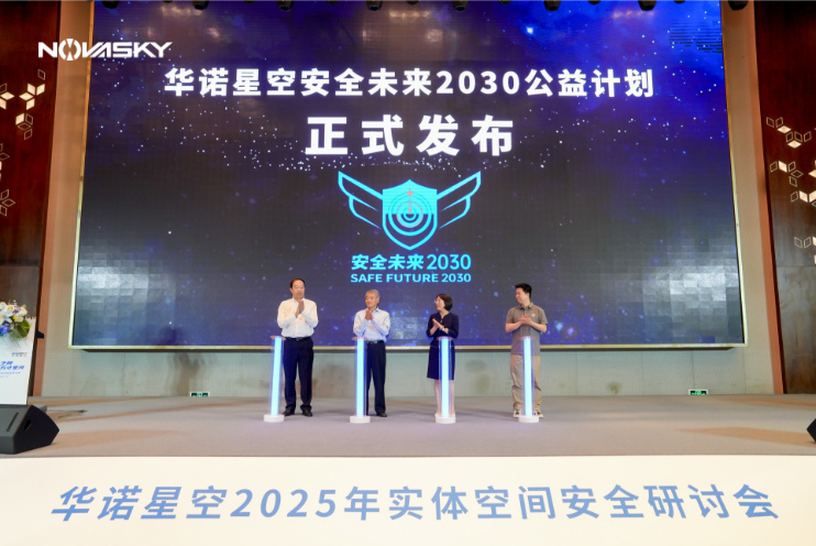 公益計劃.jpg